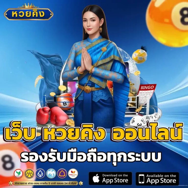 เครดิต ฟรี 200 กด รับ เอ